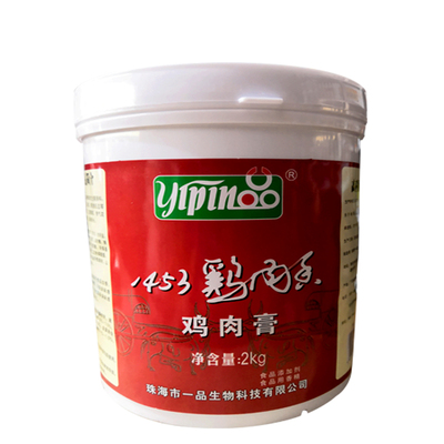 包邮送围裙珠海一品1453鸡肉膏