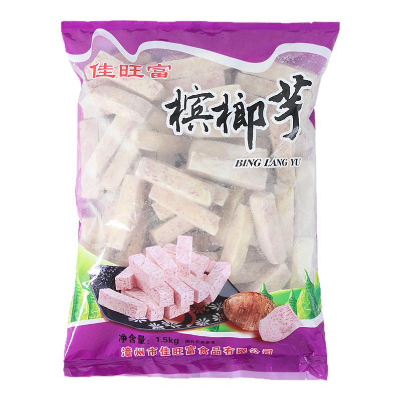 佳旺富A级槟榔芋香酥芋条批发