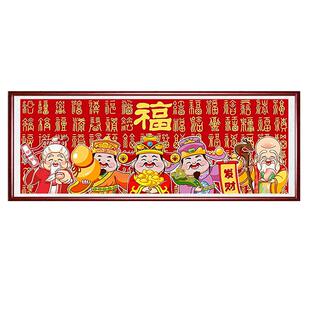 五路财神爷十字绣自己绣2025新款客厅福禄寿喜财百福图手工线绣