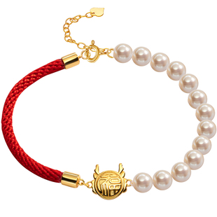 南珠宫龙年新品本命年红绳礼物 S925银淡水珍珠福牌手链  S061D-J