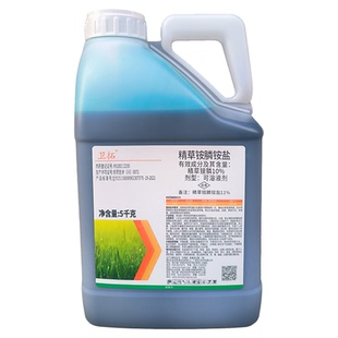 卫拓11%精草铵膦铵盐胺磷胺盐除草剂牛筋草小飞蓬果园锄杂草农药