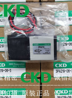 CKD电磁阀3PB3PA1104JA3PA119-M53PA2103PA219-06-E2-P-3