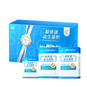 【蓝帽子益生菌】lifespace益倍适成人益生菌调理肠胃增强免疫力
