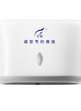 免打孔擦手纸架塑料纸巾架