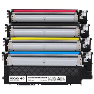 惠普178nw粉盒 适用惠普178nw硒鼓 惠普打印机墨盒 hp color Laser MFP 178nw粉盒 墨粉碳粉 惠普w2080a硒鼓