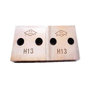 钢筋切断机刀片GQ40-50型切粒机圆弧刀片H13废钢筋断钢机配件加重