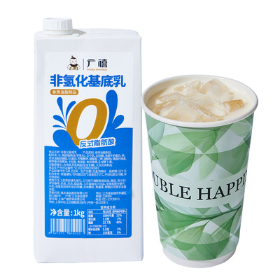 广禧优品非氢化基底乳1KG鲜奶茶轻乳茶奶基底厚乳奶茶店专用原料