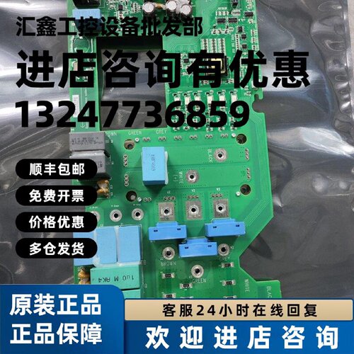 议价CINT-4521变频器ACS580驱动板电源板带模块6MBI180VX-120-54
