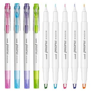 日本三菱uni荧光标记笔学生用彩色双头记号笔彩色划重点可视窗淡色系标记笔轮廓手账荧光色笔手抄报高颜值