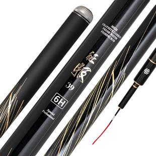 尚艺东美征服小玉衡黑坑鱼竿超轻超硬台钓竿鱼杆罗非竿鲤鱼竿手杆
