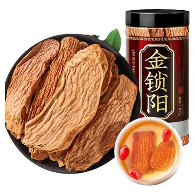 【阿拉善金锁阳】搭中药材正品