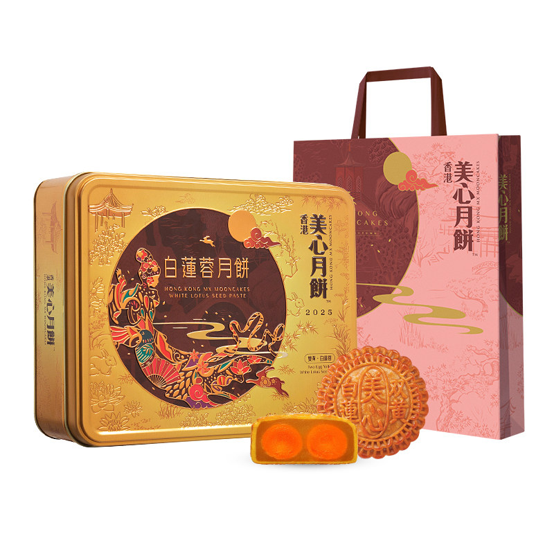 传统广式月饼中秋送礼双黄白莲蓉