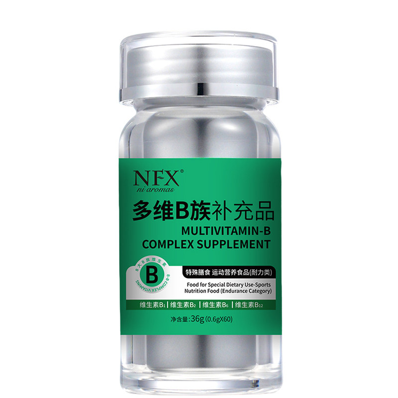 NFX维生素B族补充品成人复合维生素b12叶酸烟酰胺营养膳食补充片