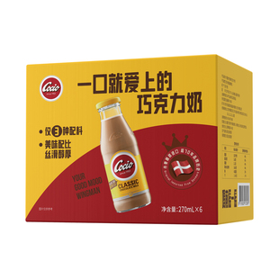 阿尔乐可酷优Cocio巧克力牛奶丹麦原装进口可可风味奶营养早餐奶