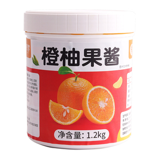 橙柚果酱1.2kg商用 果浆果茸果粒霸气满杯橙子棒打鲜橙奶茶店专用