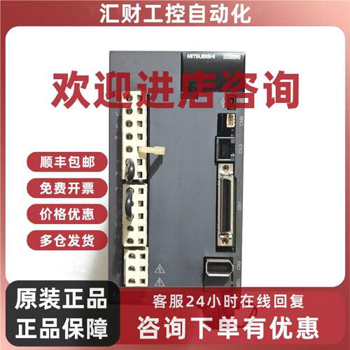 议价三菱伺服驱动器 MR-J3-200AN