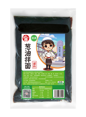 司顿包装甘肃兰州清真拌面酱
