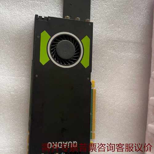 丽台M4000专业图形显卡显存8G刚从图形工作站上拆下 议价