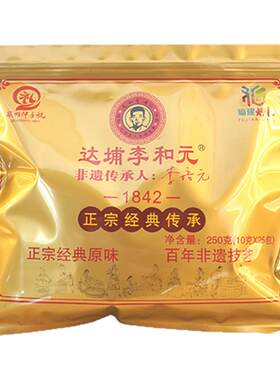 达埔李和元养脾散（厂家直销）