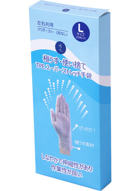 一次性手套食品级专用加厚耐用