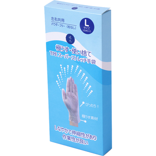 日本一次性的手套食品级专用tpe厨房做饭加厚家务洗碗耐用pvc乳胶