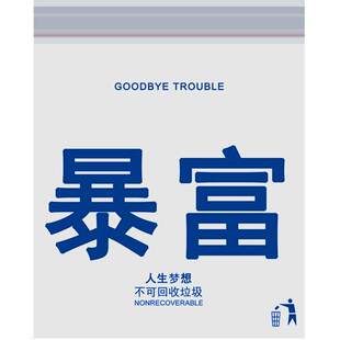 学生课桌粘贴式家用教室桌面办公室宿舍一次性清洁袋开学好物