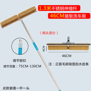 新品猪毛洗车刷软毛猪鬃棕毛拖把加长杆长柄伸缩汽车货车刷清洁工