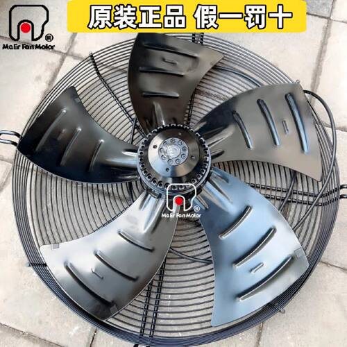 一  原装 马尔外转子轴流风机 风扇 YSWF102L60P4-675N-600B 吹风