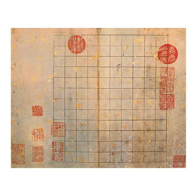 文征明草堂十志微喷书法作品纸