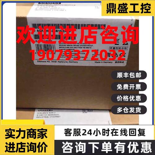议价6GK5204-2BB10-2AA3西门子原装X204-2交换机 6GK5 204-2BB10-