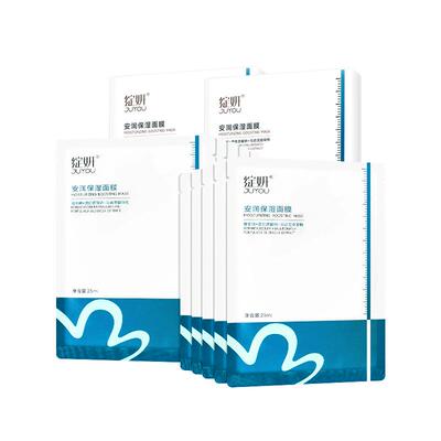 【专享】绽妍小水库面膜马齿苋修护5盒混干肌补水保湿护肤品by