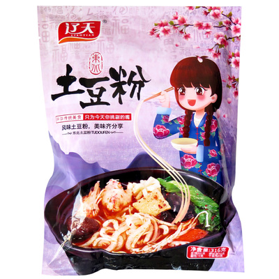 辽天东北砂锅土豆粉麻辣烫3料包