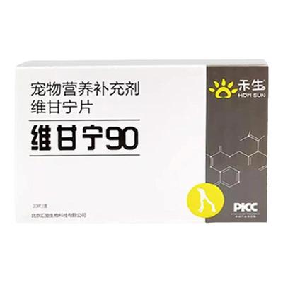 旗舰店维甘宁护肝片禾烁禾生