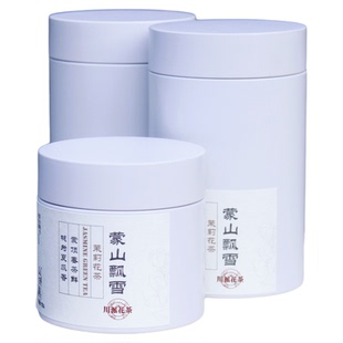 山友集 I 茉莉花茶 川派犍为茉莉花 蒙顶山茶 四川花茶 蒙山飘雪