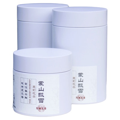 茉莉花茶四川蒙顶山茶犍为茉莉花