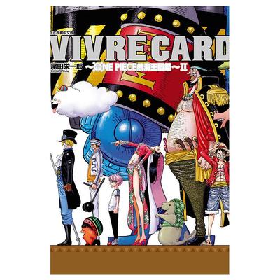 现货 画册 VIVRE CARD~ONE PIECE航海王图鉴~ Ⅱ 1 STARTER SET 海贼王 台版漫画书 台湾 东立出版社 尾田荣一郎 日本动漫周边书籍