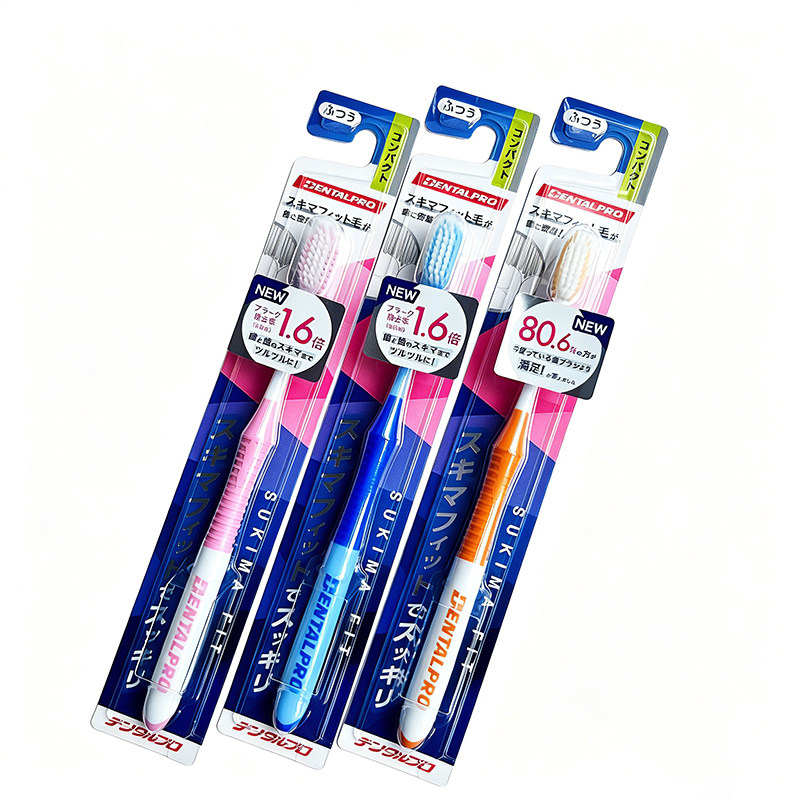DENTALPRO丹特博成人牙刷中毛软毛高密度纤细毛女士牙刷硅胶手柄
