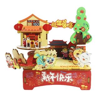 新年礼物小学生创意小礼品音乐小镇2026马年diy手工玩具小朋友