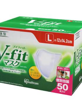 爱丽思3D立体口罩防花粉症夏季薄