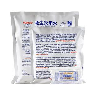 华海家庭长期应急储备饮用水防灾户外旅行救援矿井独立袋装纯净水