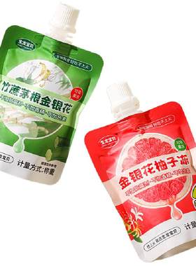 生龙金银花柚子汁竹蔗茅根清甜