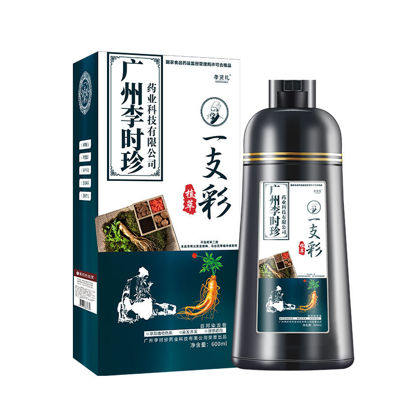 李时珍诗华诺染发膏润黑露