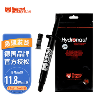 Conductonaut 暴力熊Kryonaut Hydronaut Aeronaut 1g导热cpu硅脂