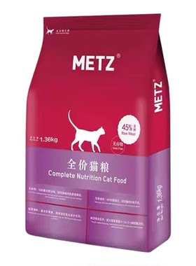 METZ玫斯无谷物生鲜全价猫粮