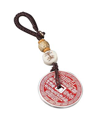 滇庆堂足银999山鬼花钱钥匙扣