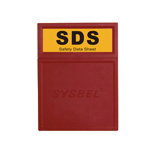 SYSBEL 安全柜MSDS资料存储盒文件资料存储 安全柜配件现货WAB001