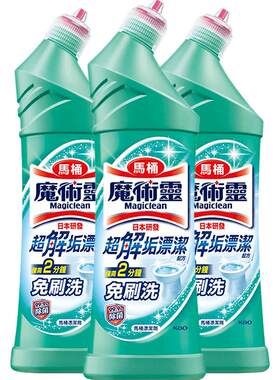 花王洁厕灵强力除菌除臭留香