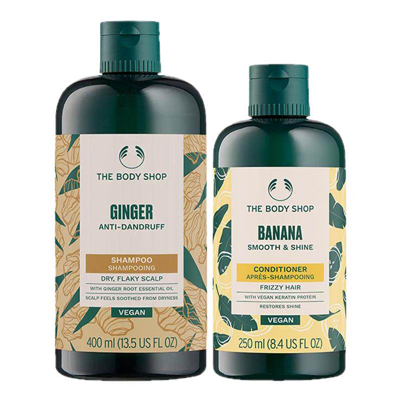 Thebodyshop生姜香蕉洗护套装