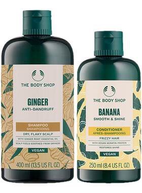 Thebodyshop生姜香蕉洗护套装