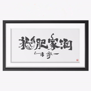 定制实木相框挂墙30 50 33*66 50X70 90 100拼图框字画装裱画框